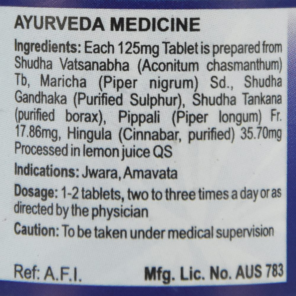 Мритьюнджая Раса (mrityunjaya Rasa, Sdm)