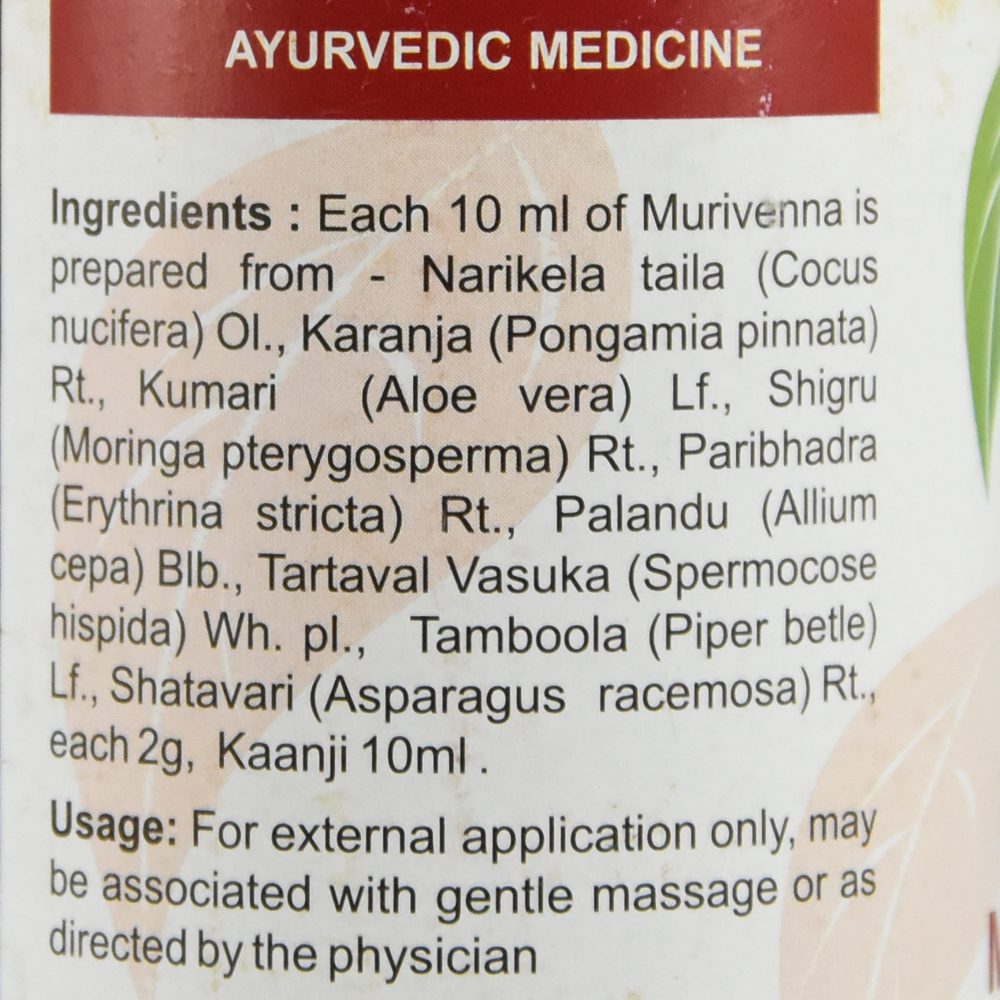 Муривенна Тайла (murivenna Taila, Sdm)