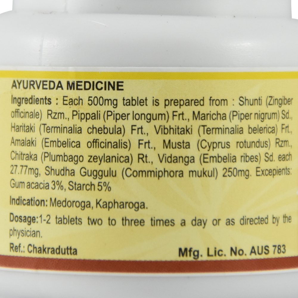 Навака гуггул (navaka Guggulu, Sdm)