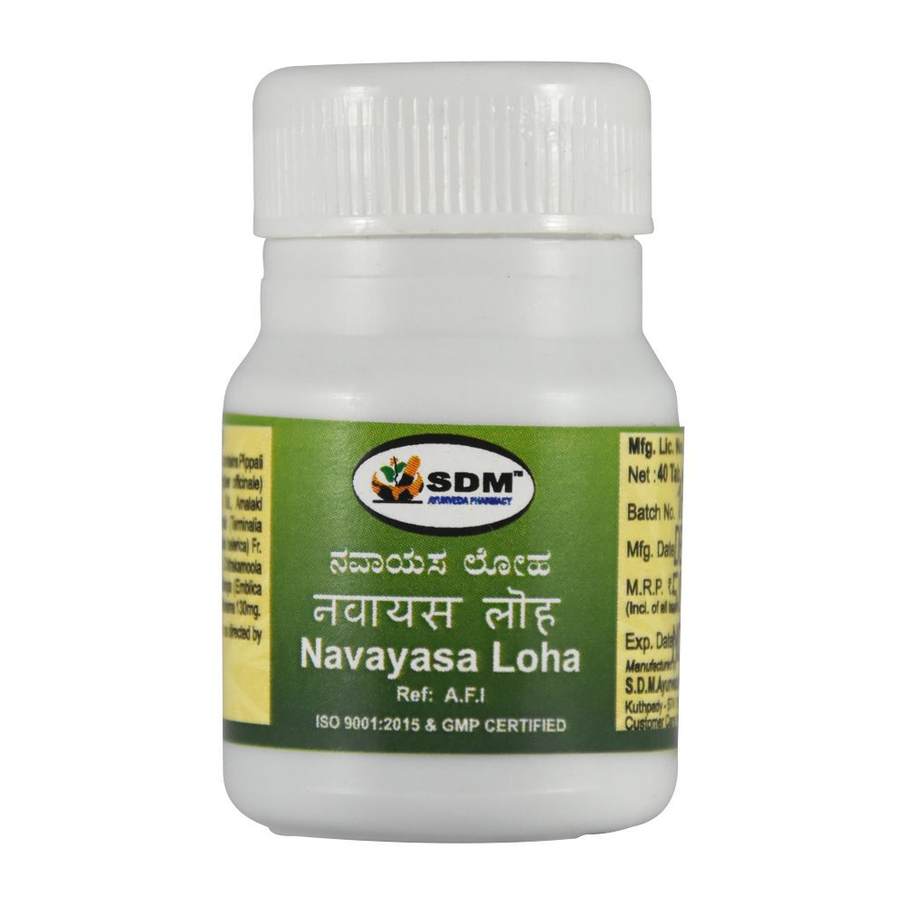 Наваяс лоха (Navayasa Loha Tablets, SDM) ॐ Бутик ROSA