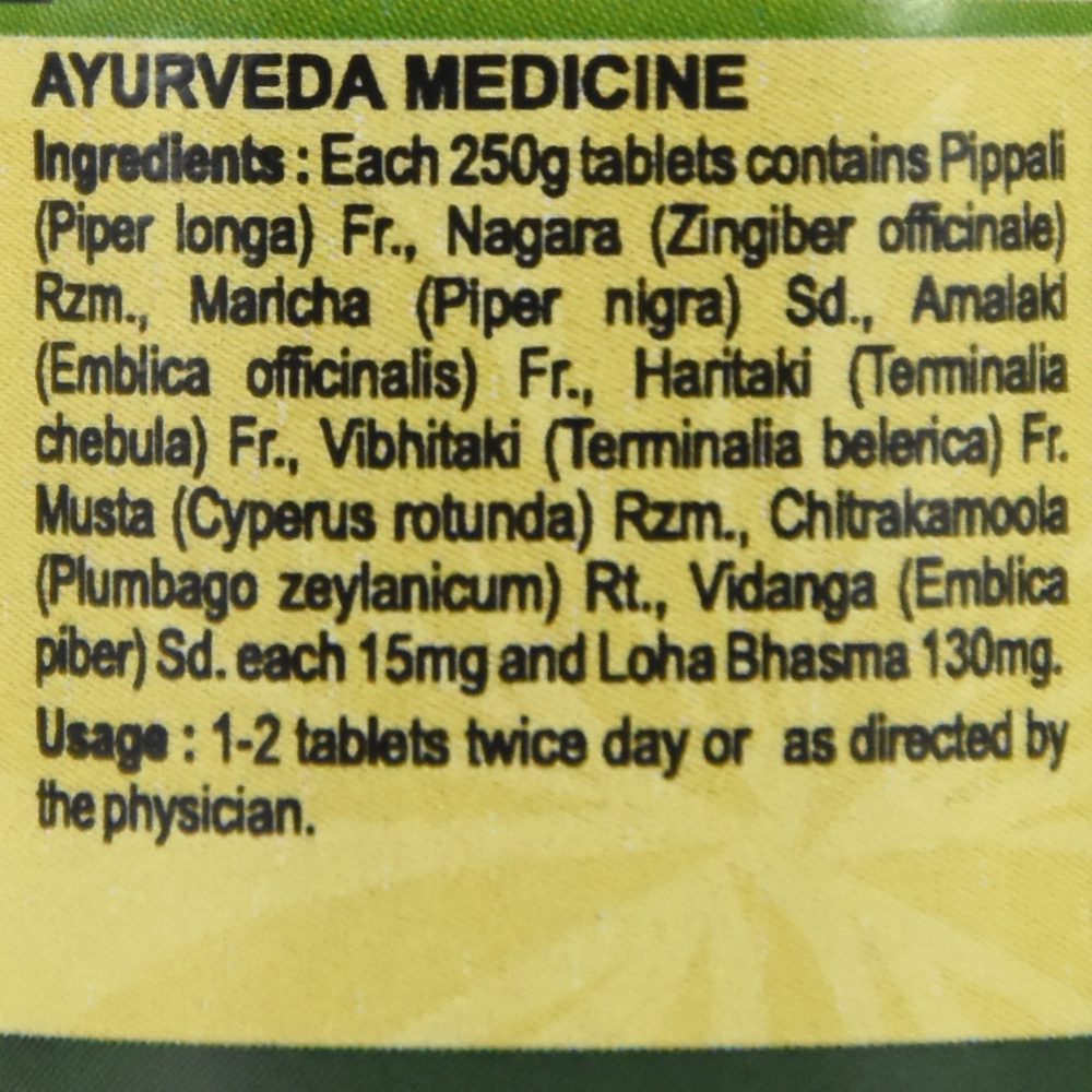 Наваяс лоха (navayasa Loha Tablets, Sdm)