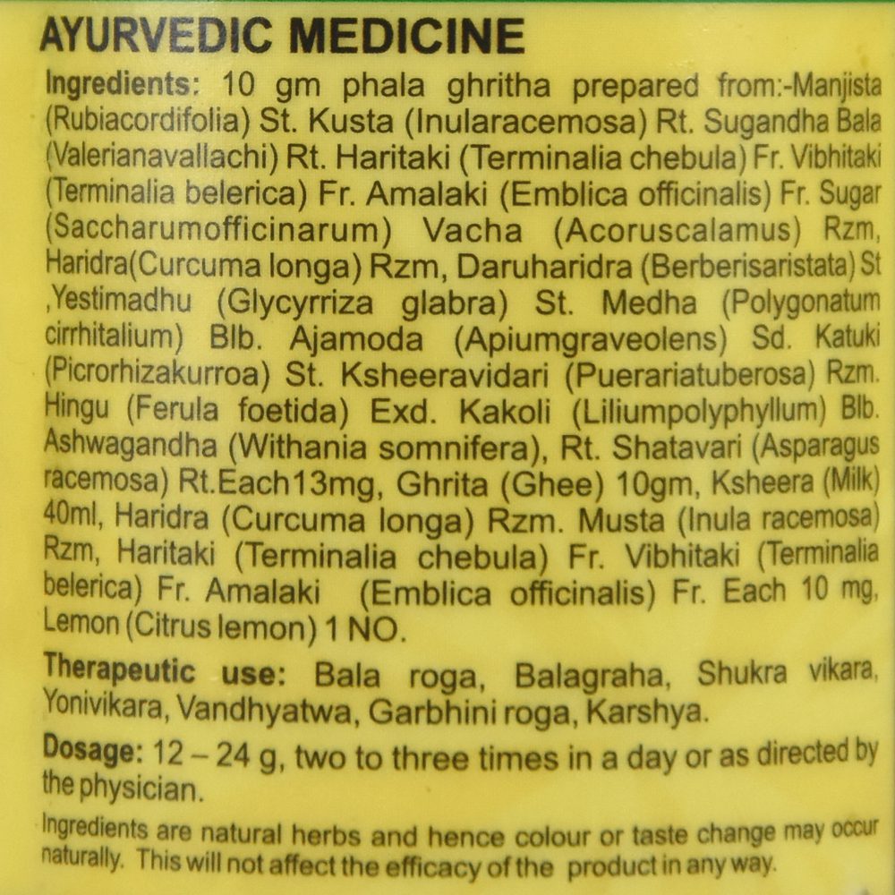 Пхала гритам (phala Ghrita, Sdm)