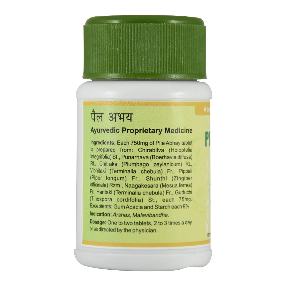 Пайл Абхая (pile Abhay, Sdm)