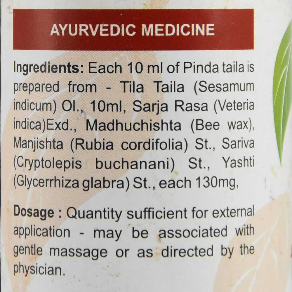 Пинда Тайла (pinda Taila, Sdm)