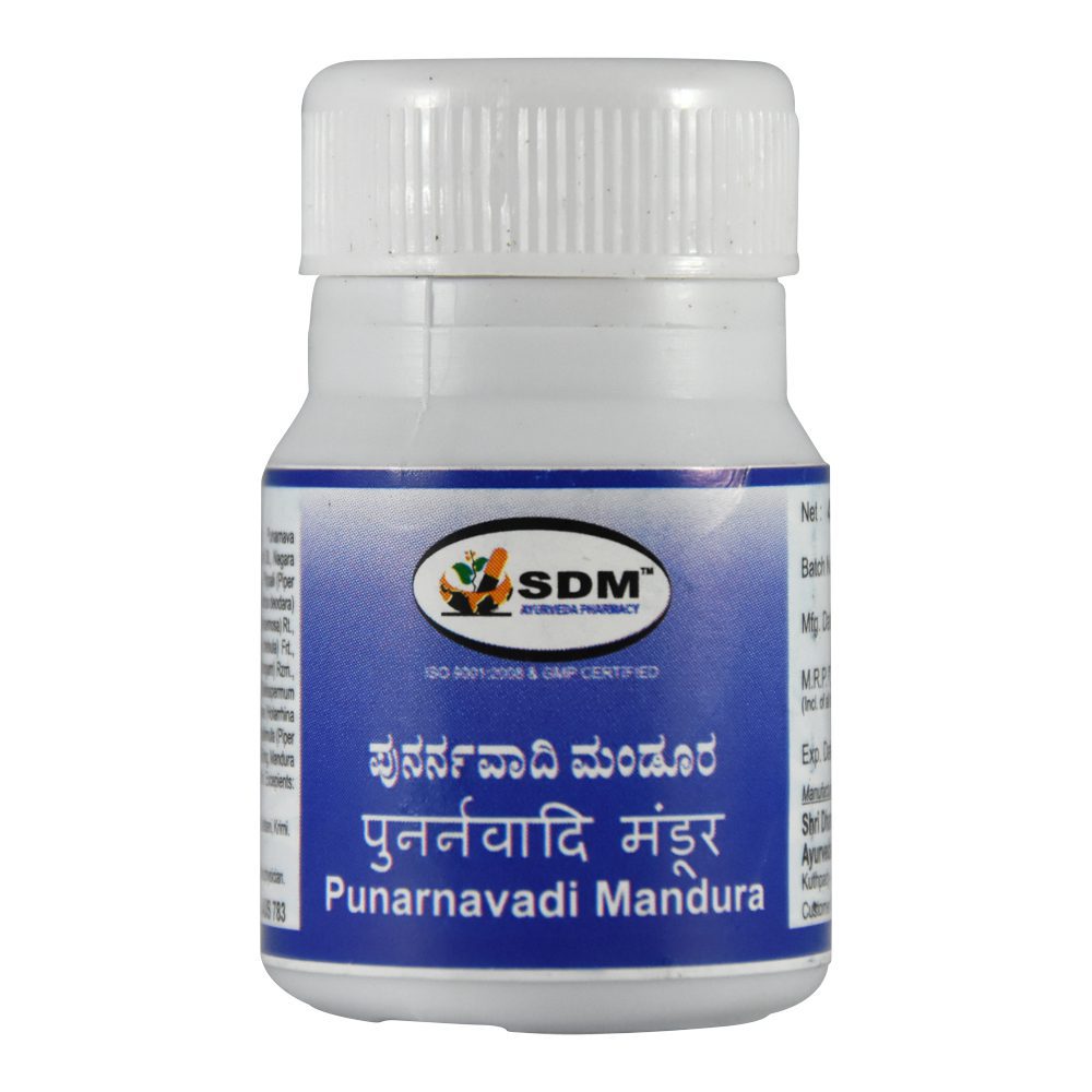 Sdm Punaranavadi Mandoora 1