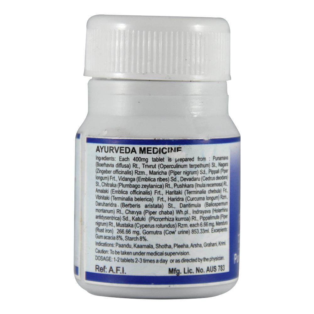 Пунарнавади Мандура (punaranavadi Mandoora, Sdm)