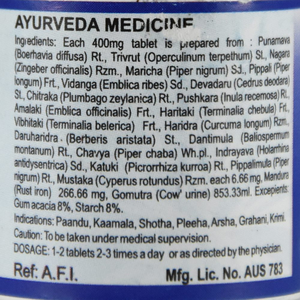 Пунарнавади Мандура (punaranavadi Mandoora, Sdm)