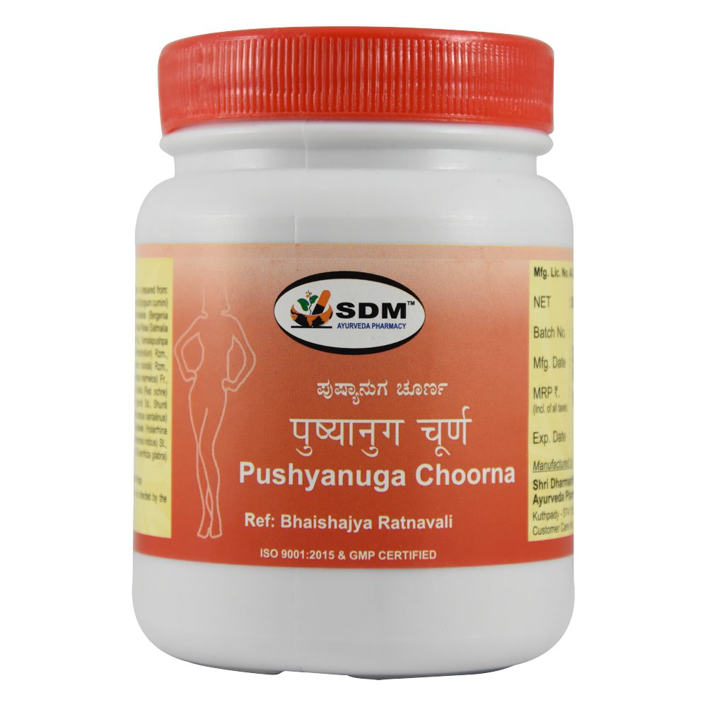 Пушьянга чурна (Pushyanuga Choorna, SDM) ॐ Бутик ROSA