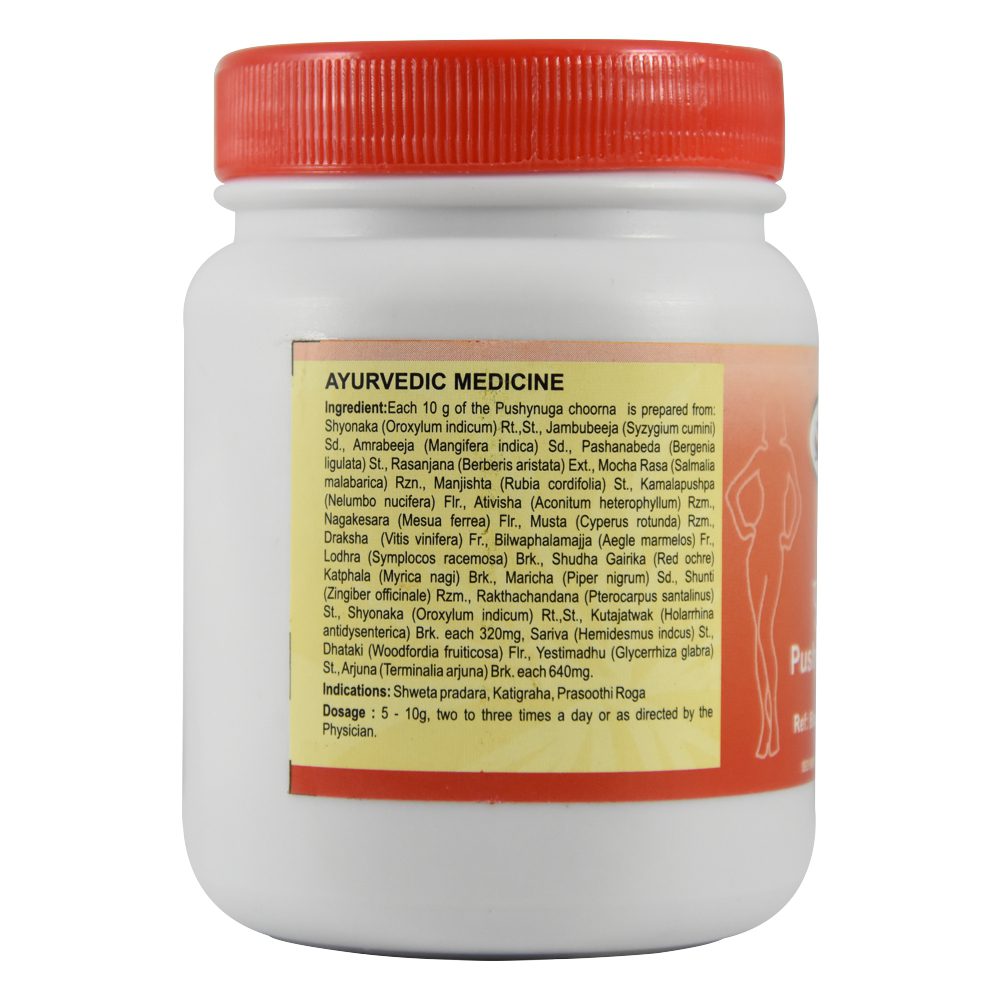 Пушьянуга чурна (pushyanuga Choorna, Sdm)