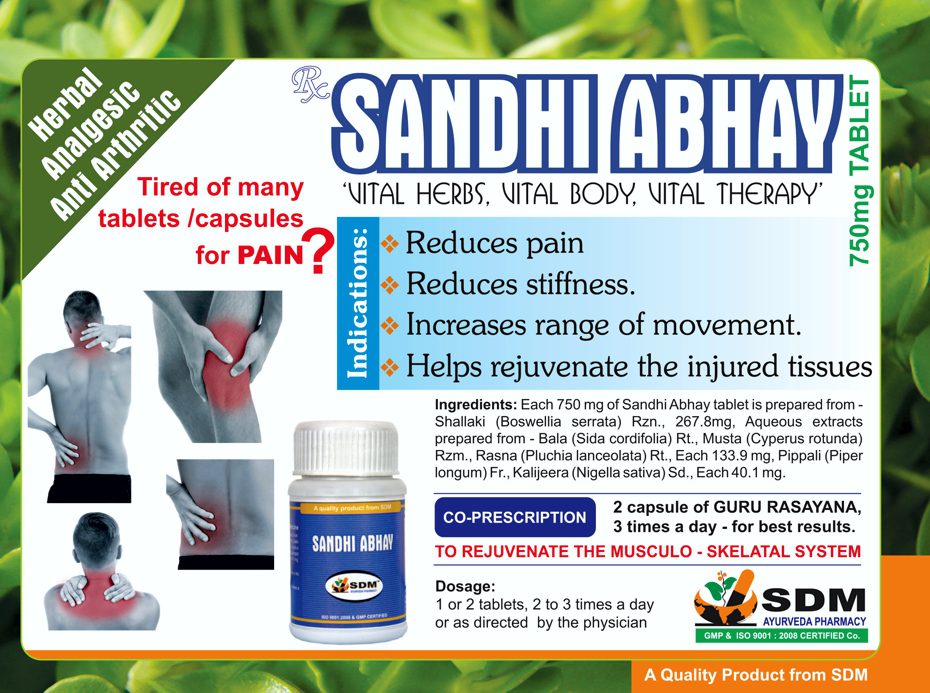 Сандхи Абхая (Sandhi Abhaya, SDM) ॐ Бутик ROSA