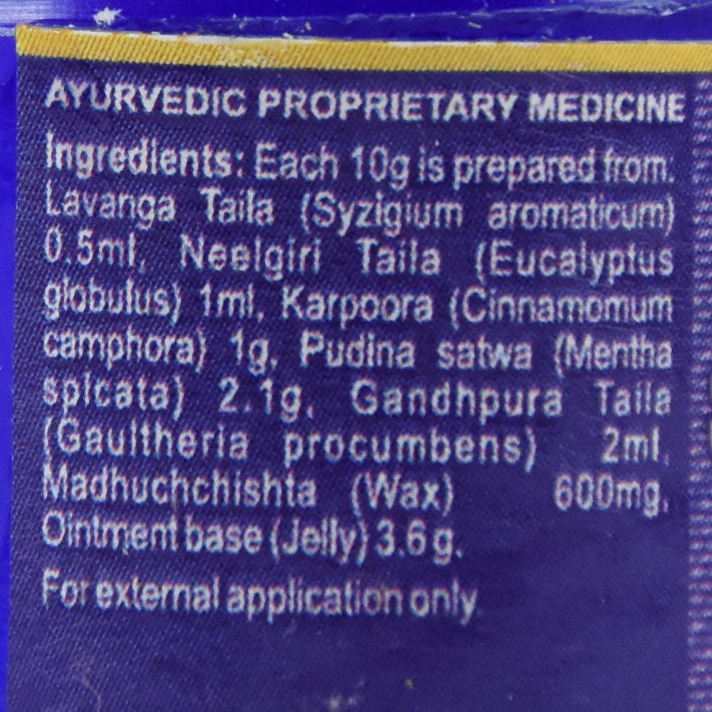 Сандхи Бальзам (sandhi Balm, Sdm)