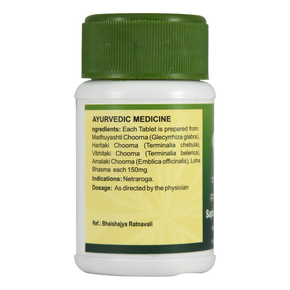 Саптамрит Лоха (saptamrita Loha Tablets, Sdm)