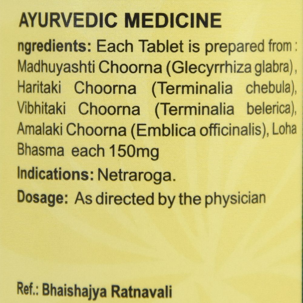 Саптамрит Лоха (saptamrita Loha Tablets, Sdm)