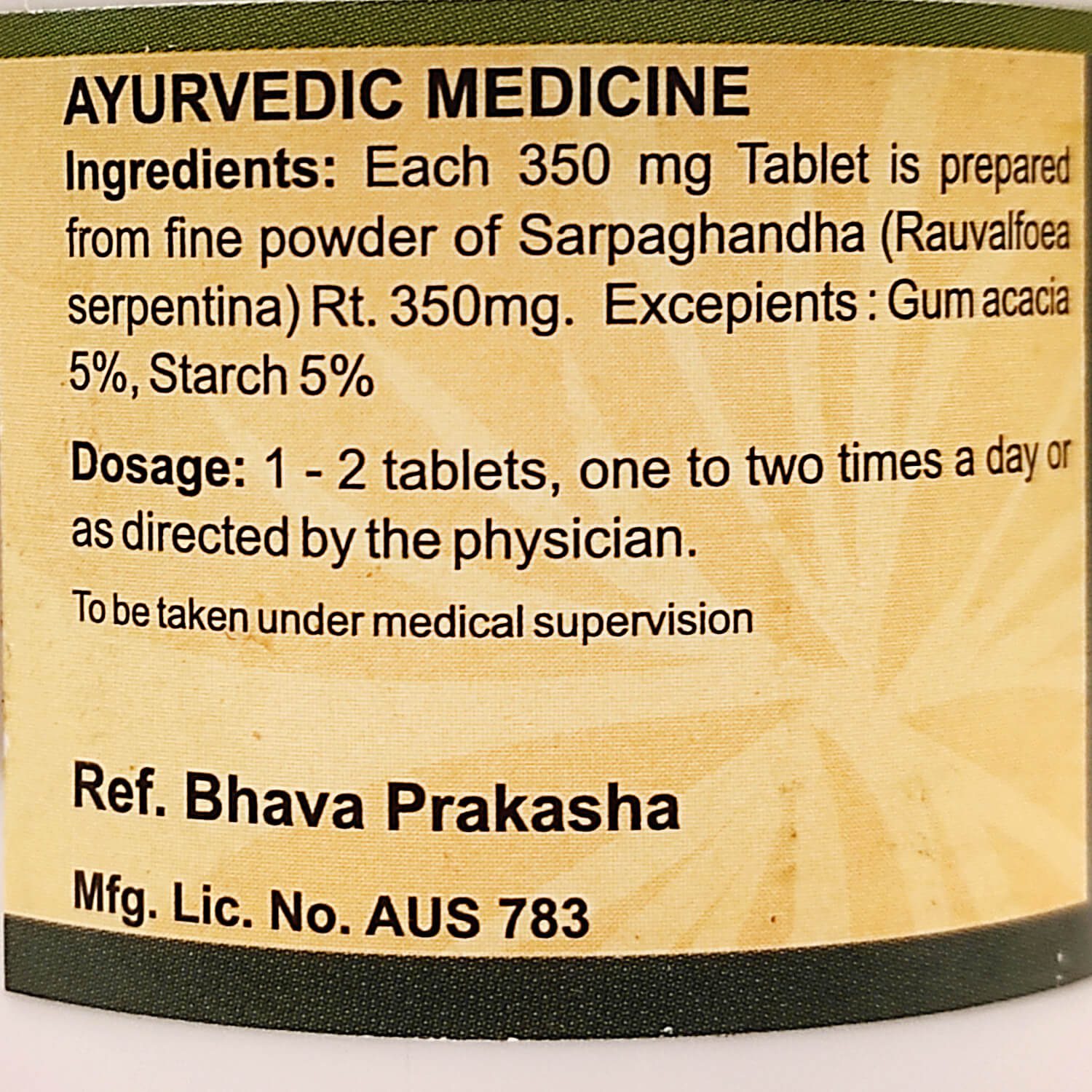 Сарпагандха вати (Sarpagandha Vati, SDM) купить в Бутике аюрведы премиум качества