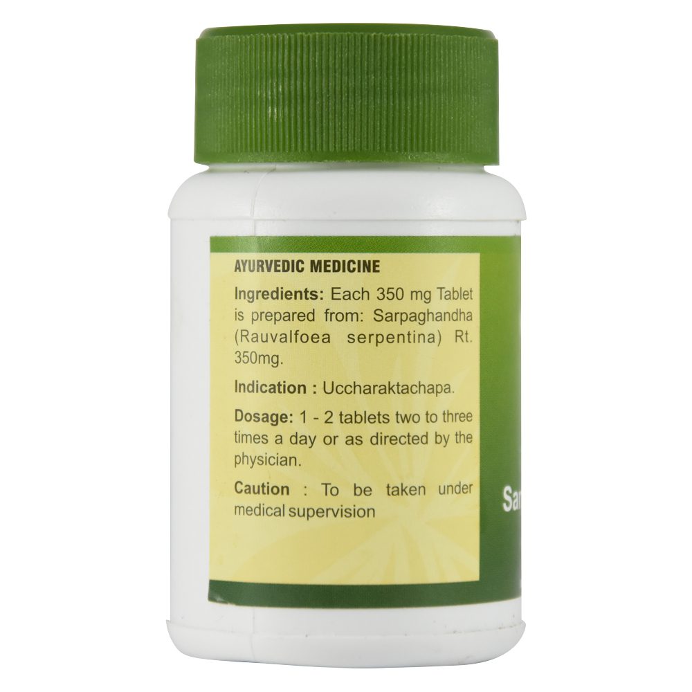Сарпагандха вати (sarpagandha Vati, Sdm)
