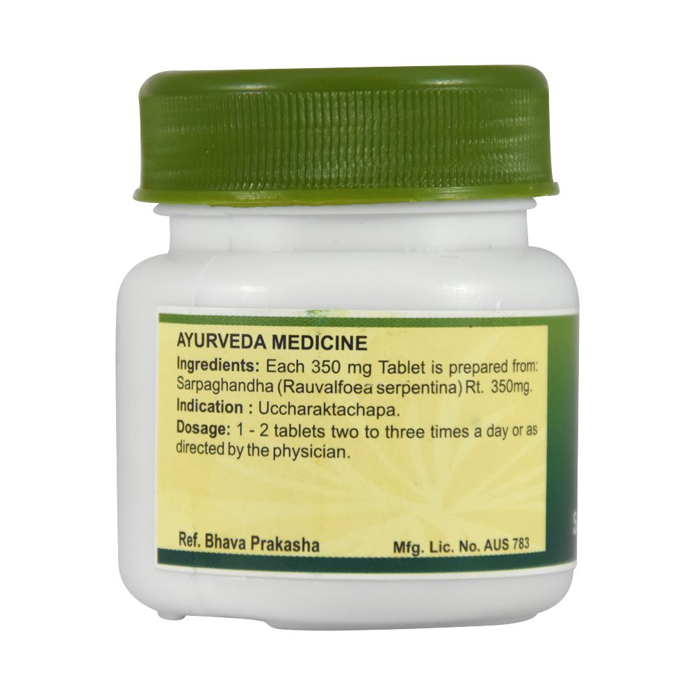 Сарпагандха вати (sarpagandha Vati, Sdm)