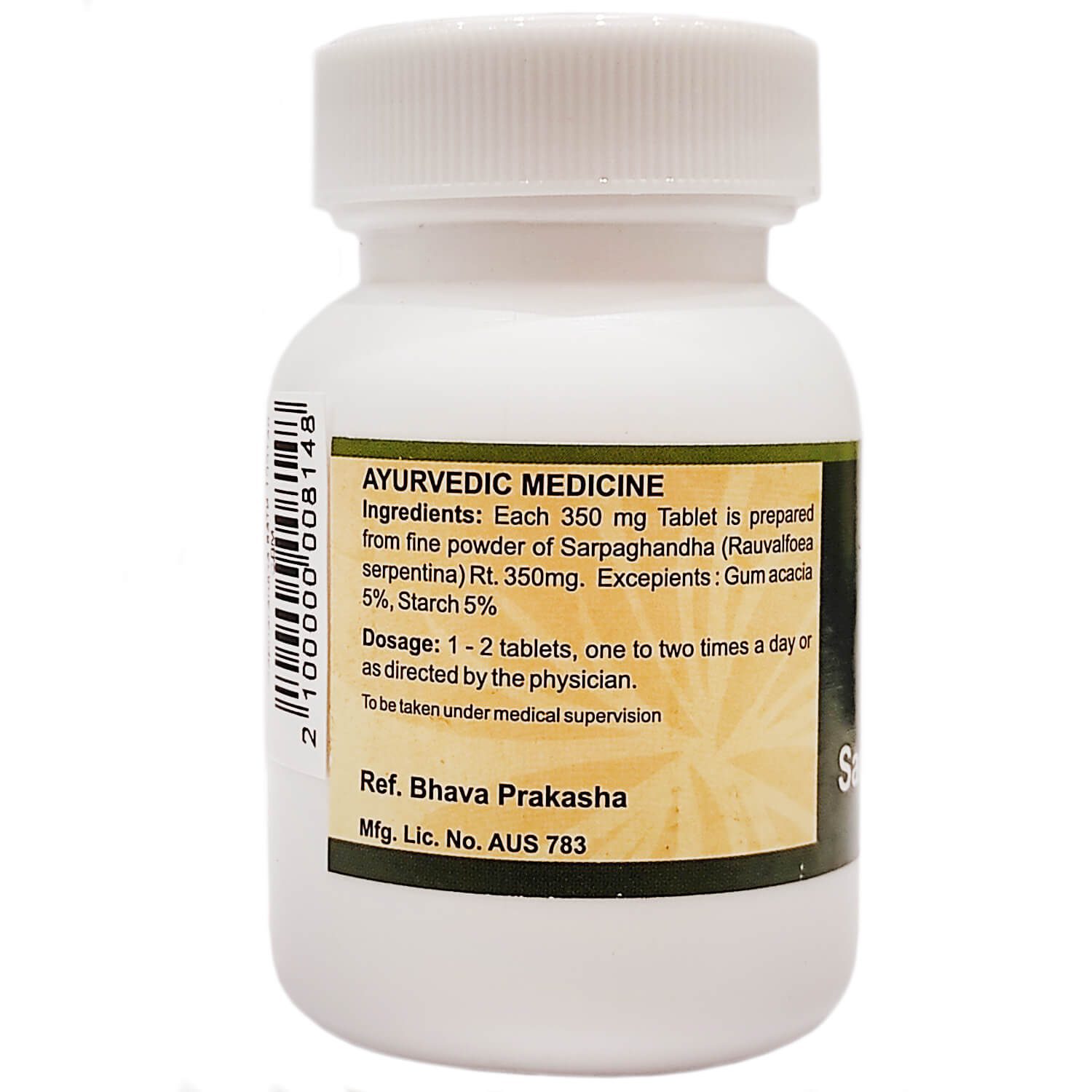 Alternative view of Сарпагандха ваті (Sarpagandha Vati, SDM) 100 таблеток