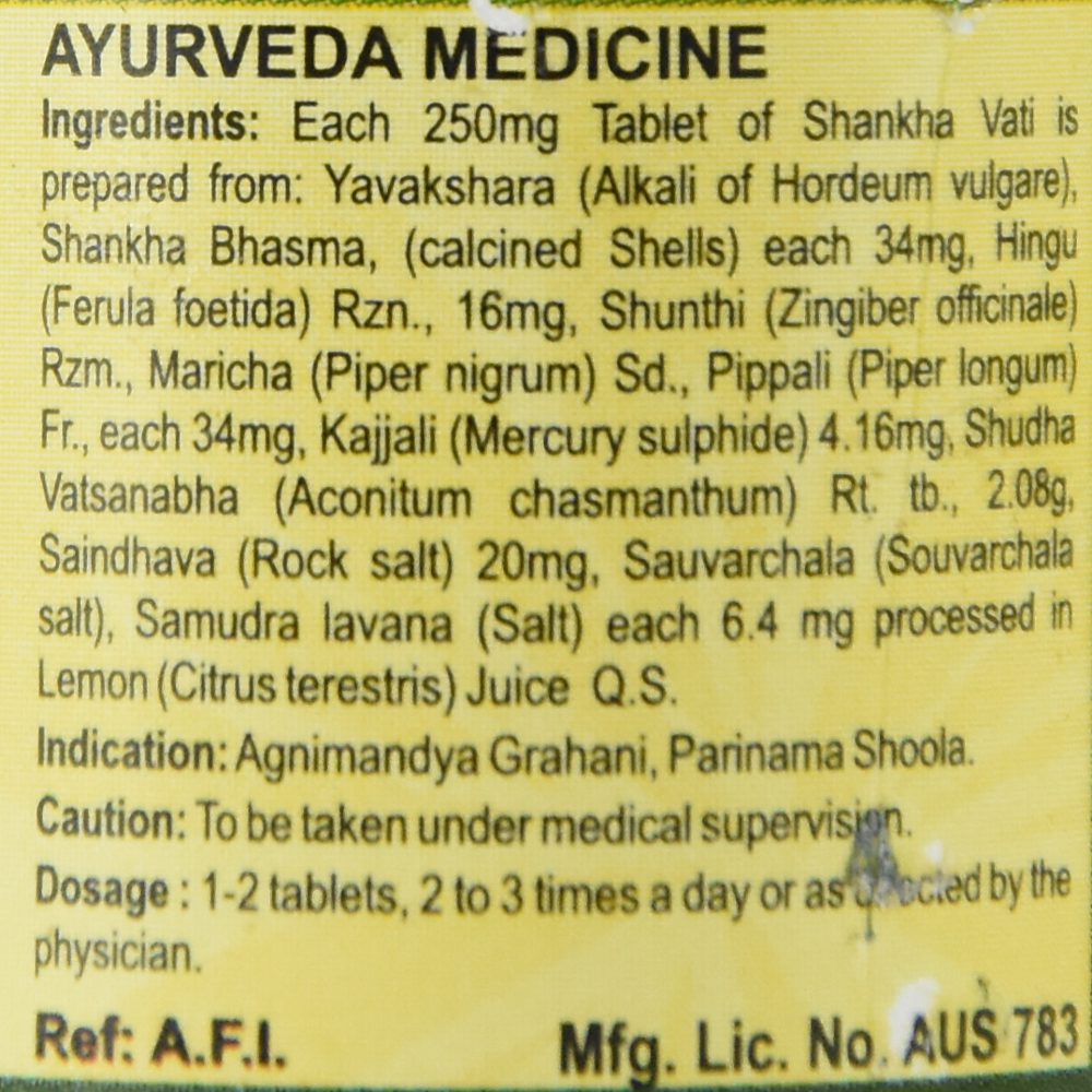 Шанкха Вати (shankha Vati, Sdm Ayurveda Pharmacy)