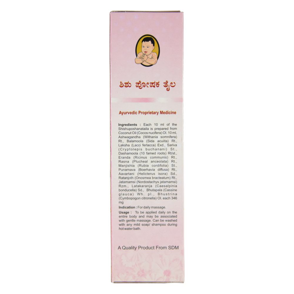 Шишу Пошака Тайла (shishu Poshaka Taila, Sdm)