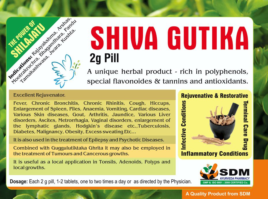 Шива Гутика (Shiva Gutika, SDM) ॐ Бутик ROSA