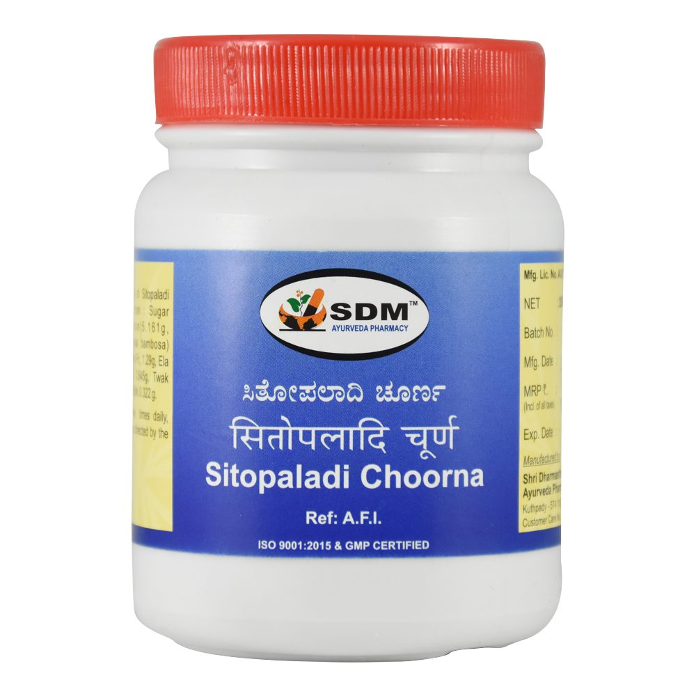 Sdm Sitopaladi Choorna 1