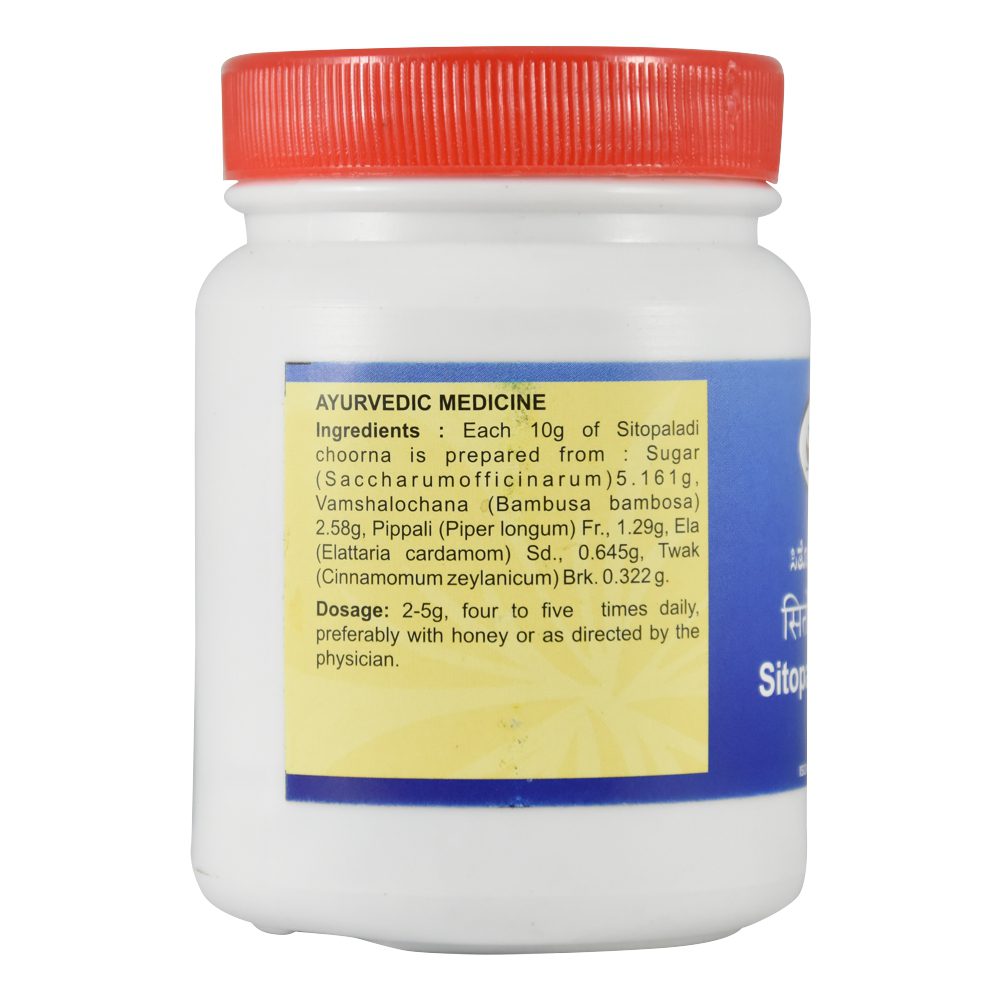 Ситопалади чурна (sitopaladi Choorna, Sdm)