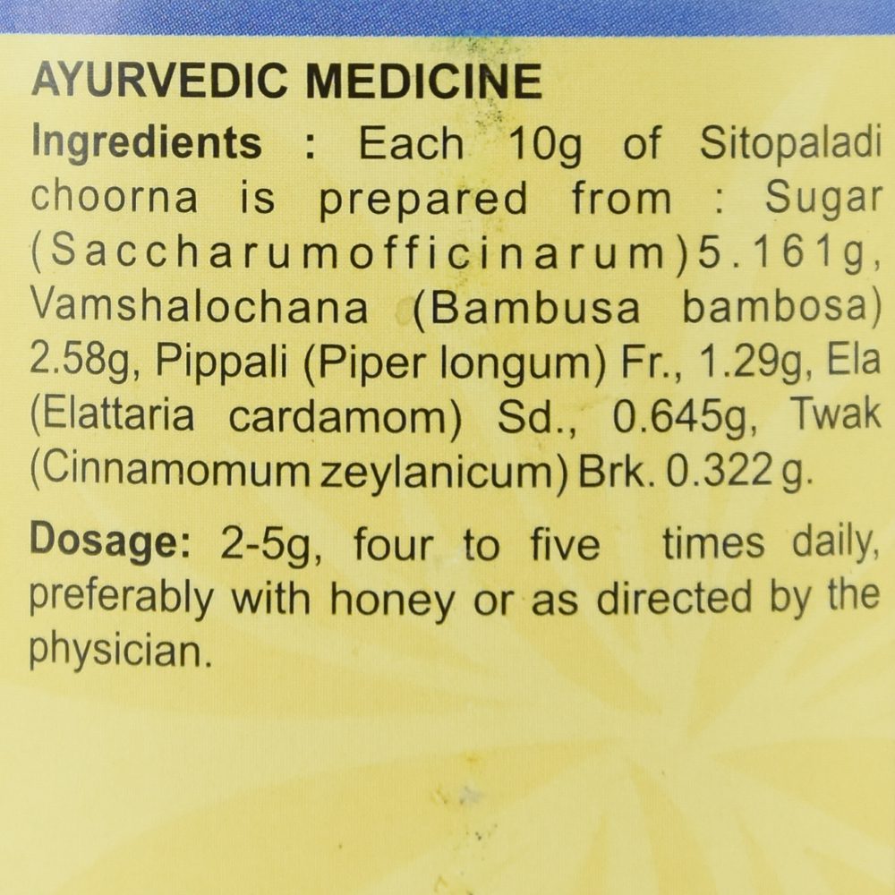 Ситопалади чурна (sitopaladi Choorna, Sdm)