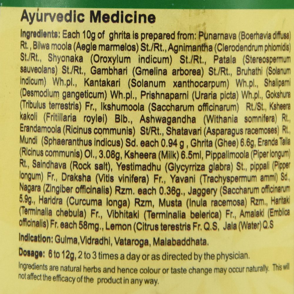 Сукумара гритам (sukumara Ghrita, Sdm)