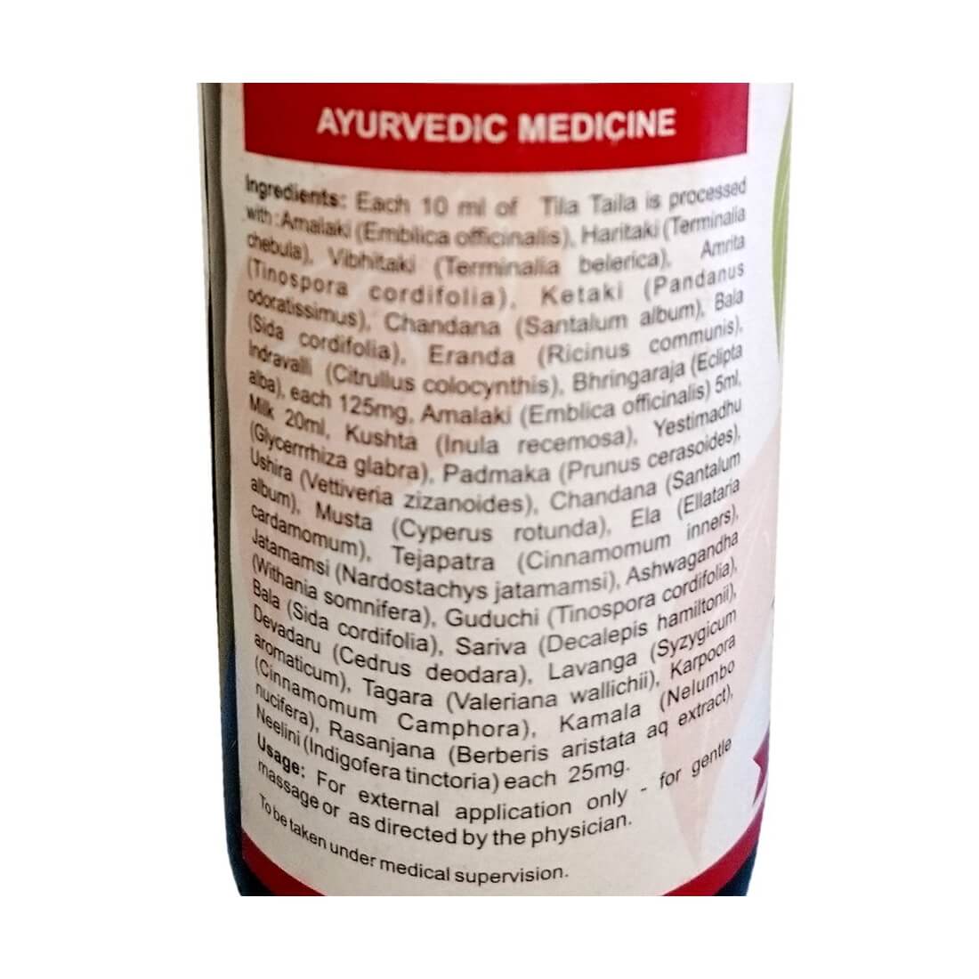 Трифалади тайла (Thiphaladi thaila, SDM) купить в Бутике аюрведы премиум качества ROSA