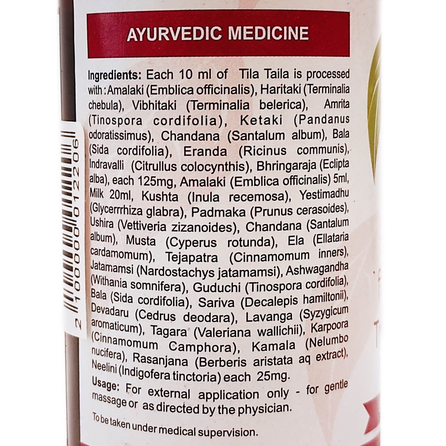 Тріфаладі тайла (Thiphaladi thaila, SDM) 100 мл - Зображення 3