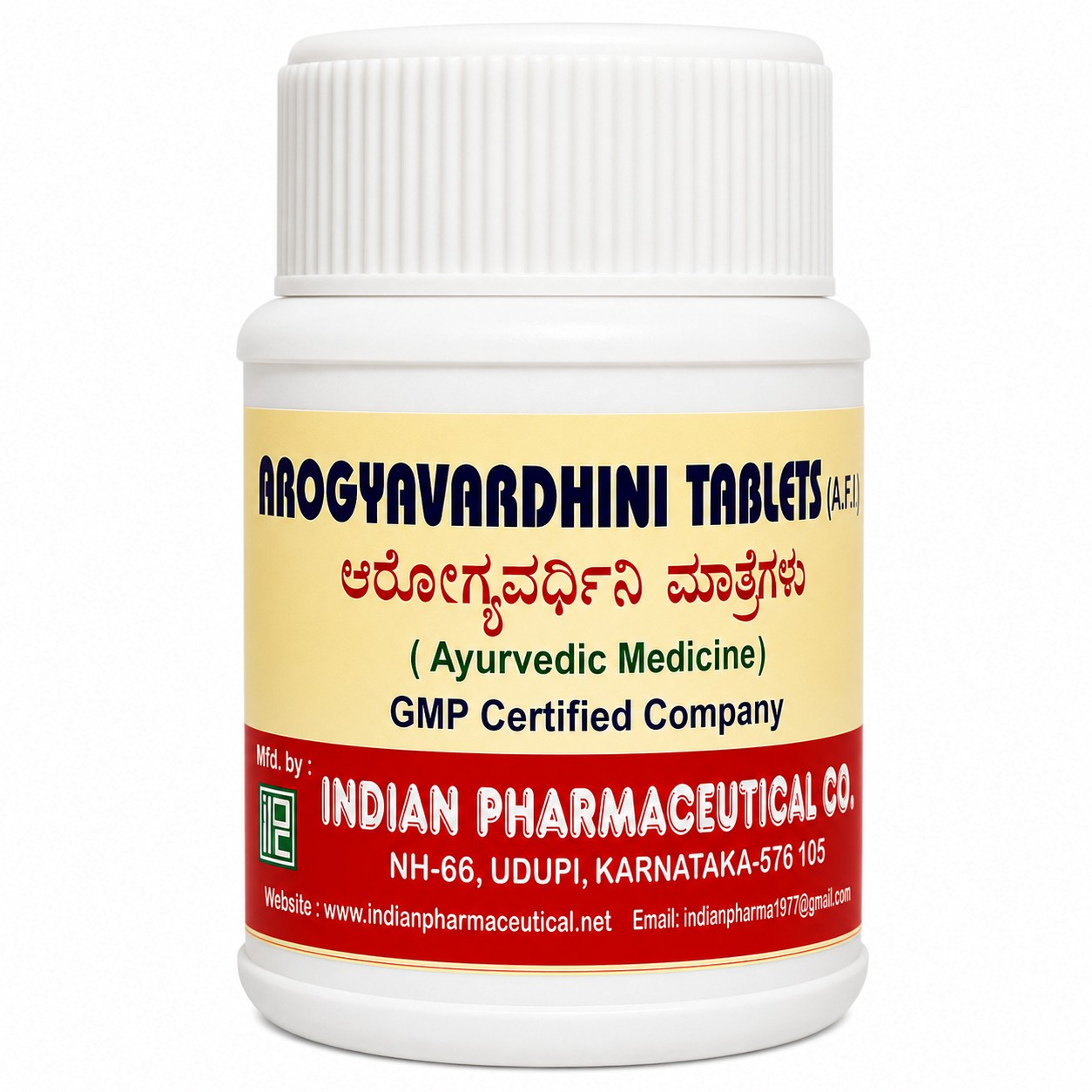 Арогьявардхини Вати (Arogyavardhini Tablets, IPC) купить в Бутике аюрведы премиум
