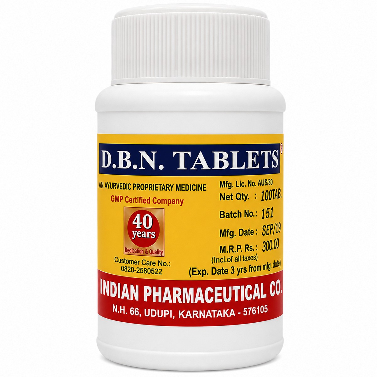 D.B.N. таблетки (DBN tablets, Indian Pharmaceutical) купить в Бутике аюрведы