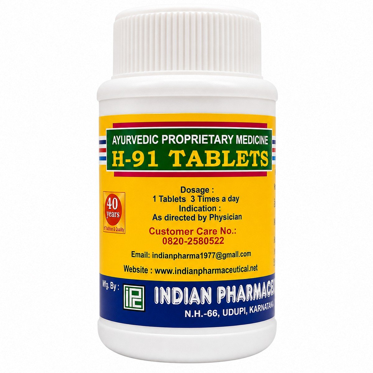 H-91 пігулки (H-91 tablets, IPC) 100 таблеток*