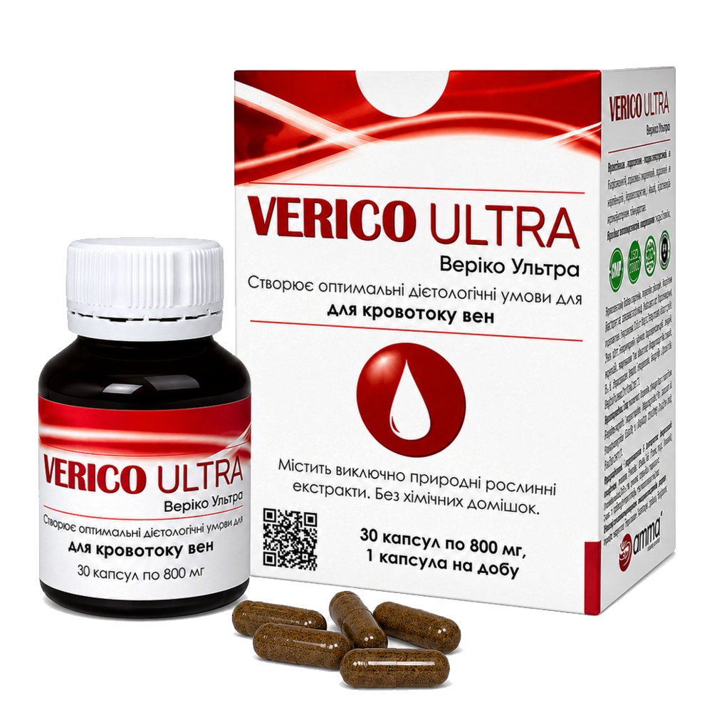Верико ультра (Verico Ultra, Amma) 30 капсул купить в Бутике аюрведы