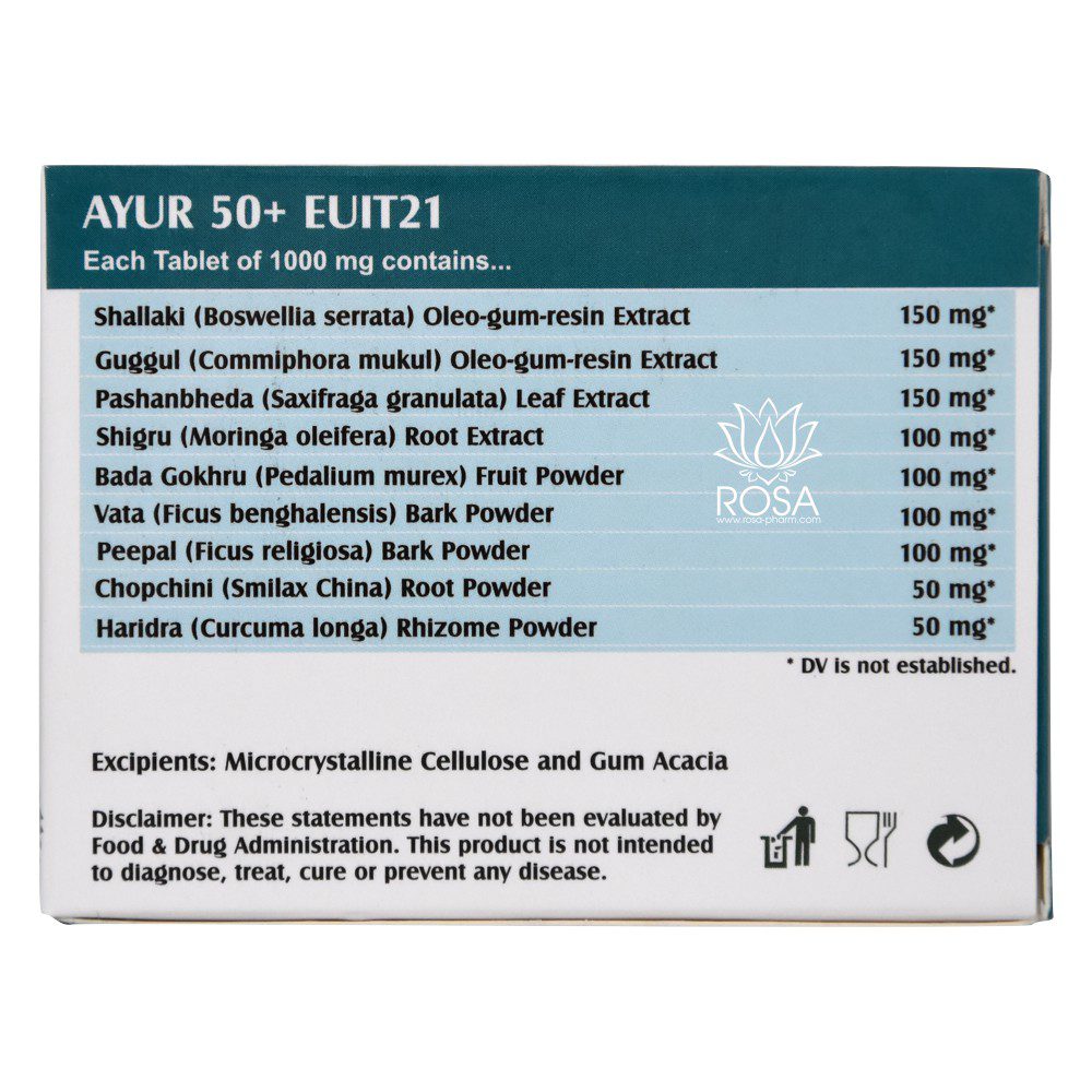 Аюр Пятьдесят плюс (ayur 50+, Holistic Herbalist)