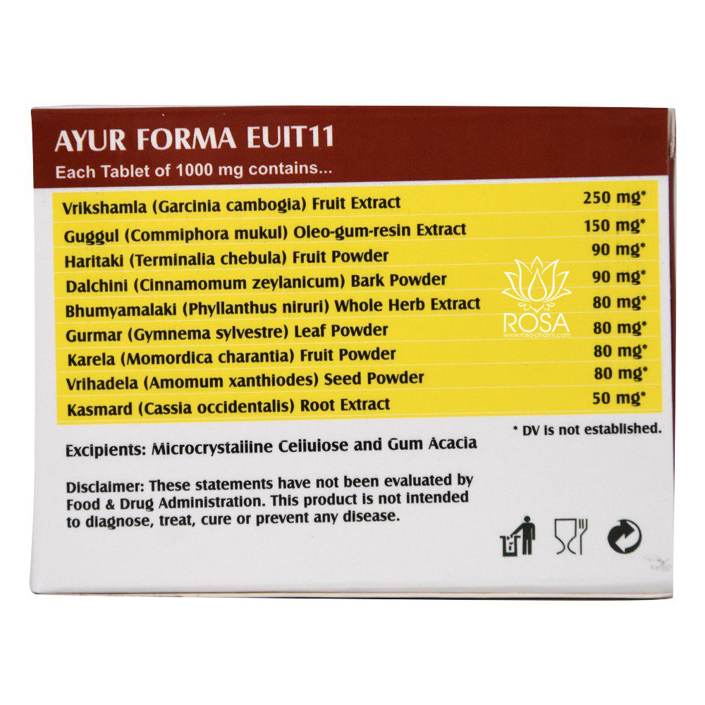 Аюр Форма (ayur Forma, Holistic Herbalist)