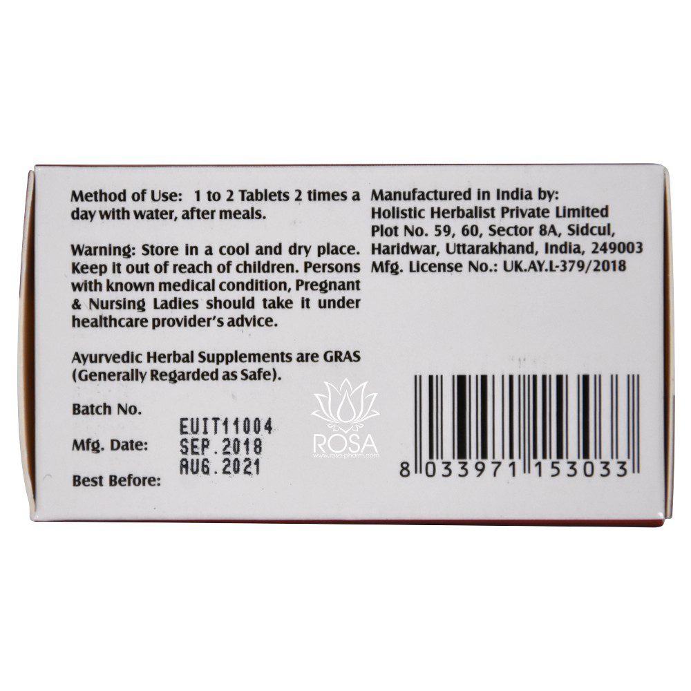 Аюр Форма (ayur Forma, Holistic Herbalist)