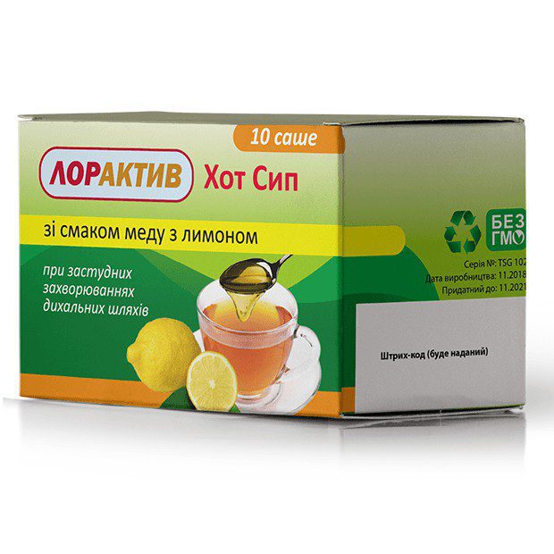 Хот Сип Мед и Лимон Лорактив (loractive)