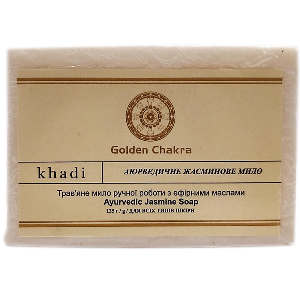 Аюрведическое мыло Khadi Natural в ассортименте купить в Бутике аюрведы