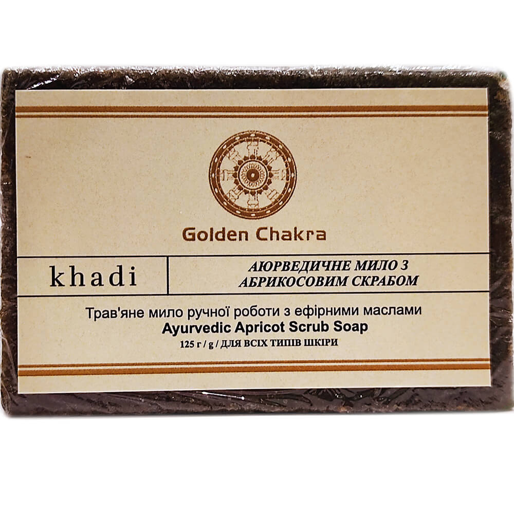 Аюрведическое мыло Khadi Natural в ассортименте купить в Бутике аюрведы