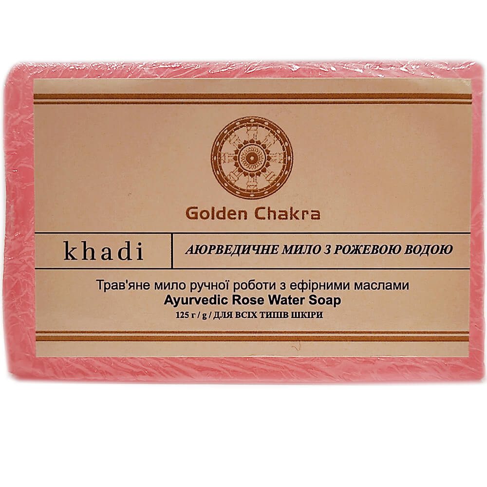 Аюрведическое мыло Khadi Natural в ассортименте купить в Бутике аюрведы