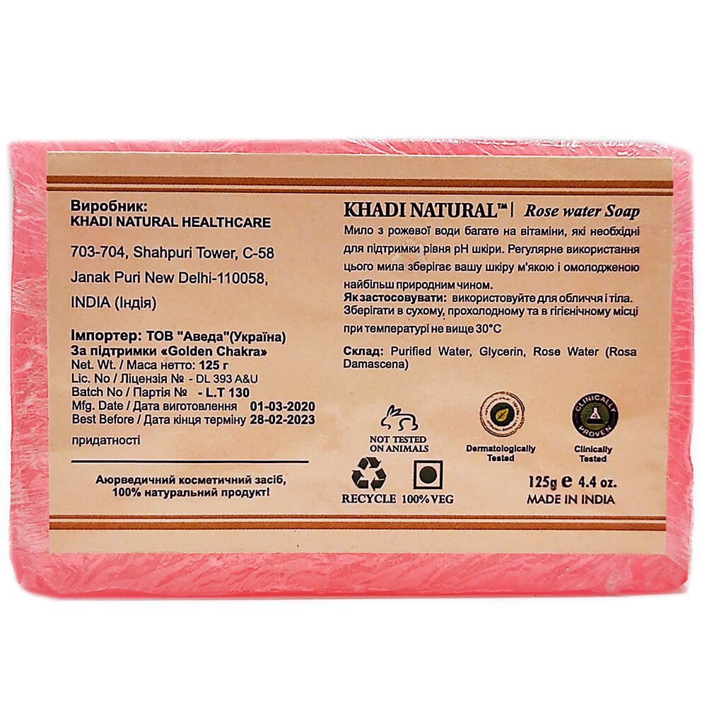 Аюрведическое мыло Khadi Natural в ассортименте купить в Бутике аюрведы