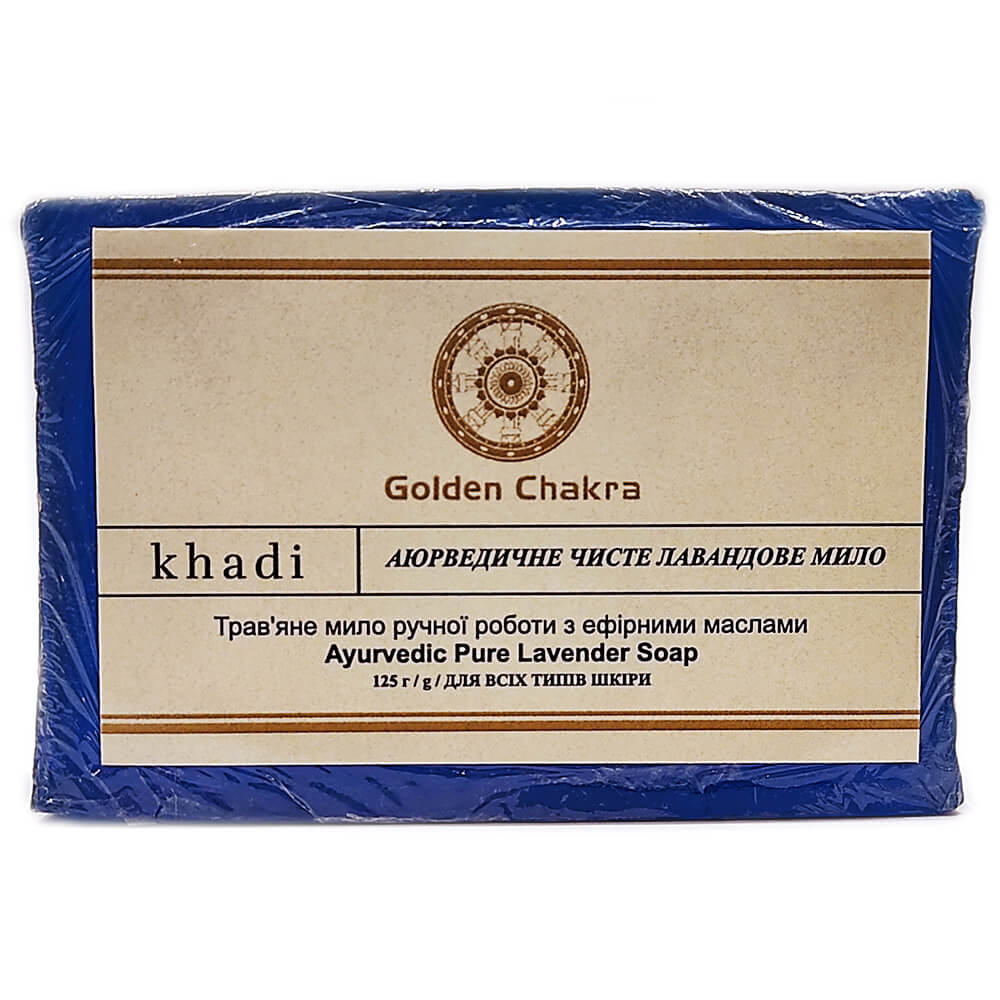 Аюрведичне мило (Khadi Natural) 125 грам в асортименті - Зображення 16