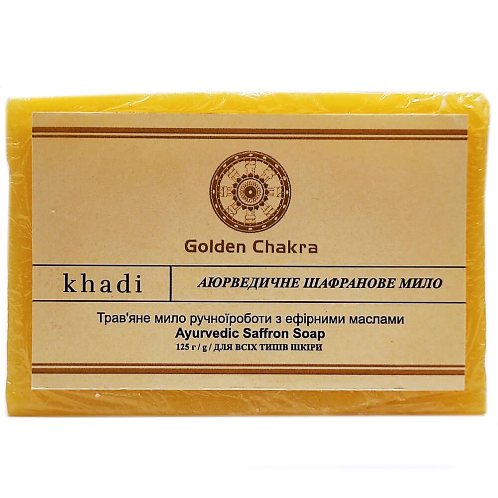 Аюрведичне мило (Khadi Natural) 125 грам в асортименті - Зображення 18