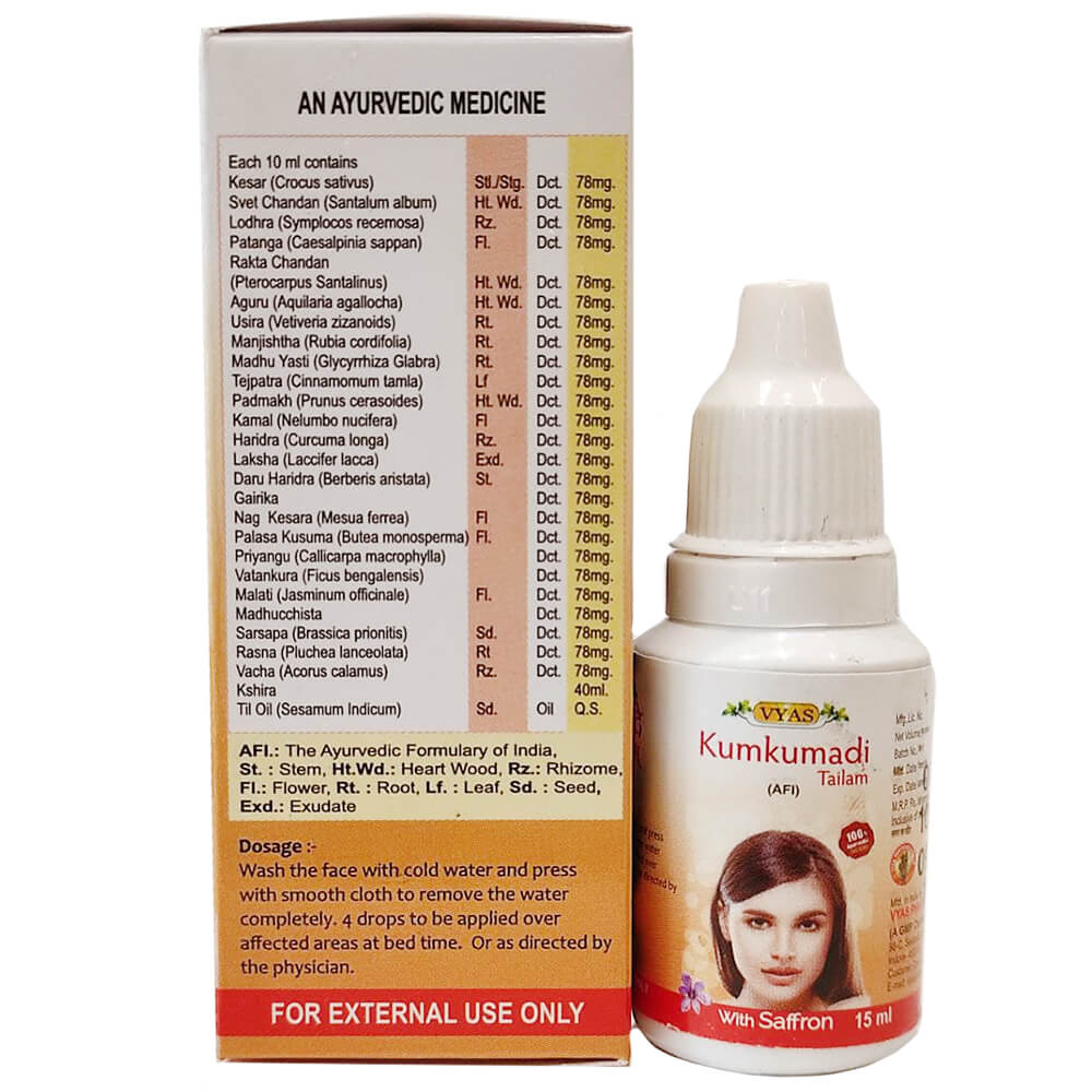 Масло Кумкумади Тайла Vyas Pharmaceuticals купить в Бутике аюрведы премиум качества