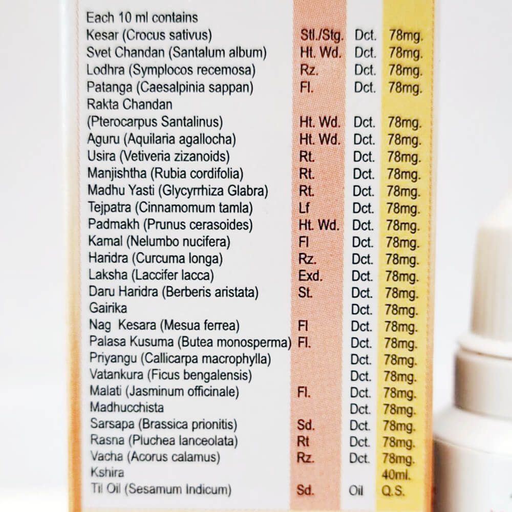 Масло Кумкумади Тайла Vyas Pharmaceuticals купить в Бутике аюрведы премиум качества