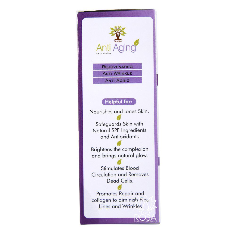 Антивозрастная сыворотка (anti Aging Face Serum)