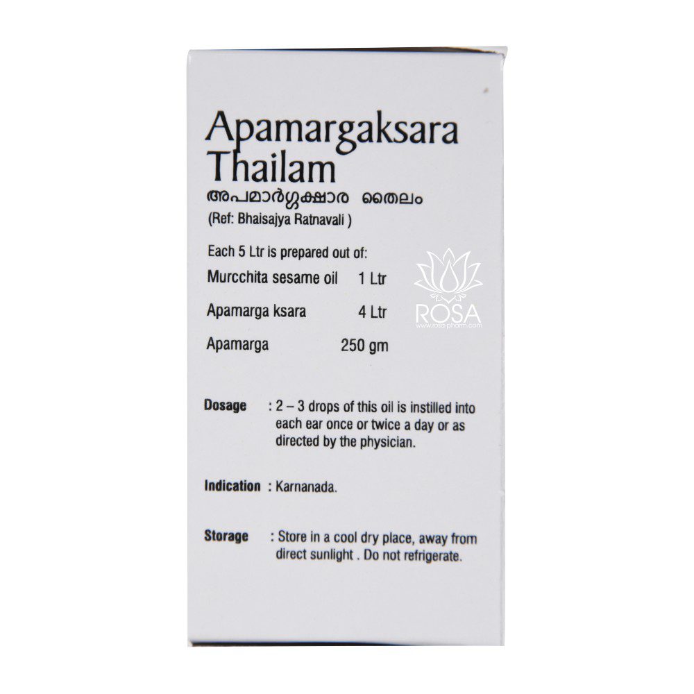 Апамарга-кшара тайла (apamargaksara Thailam, Nupal)