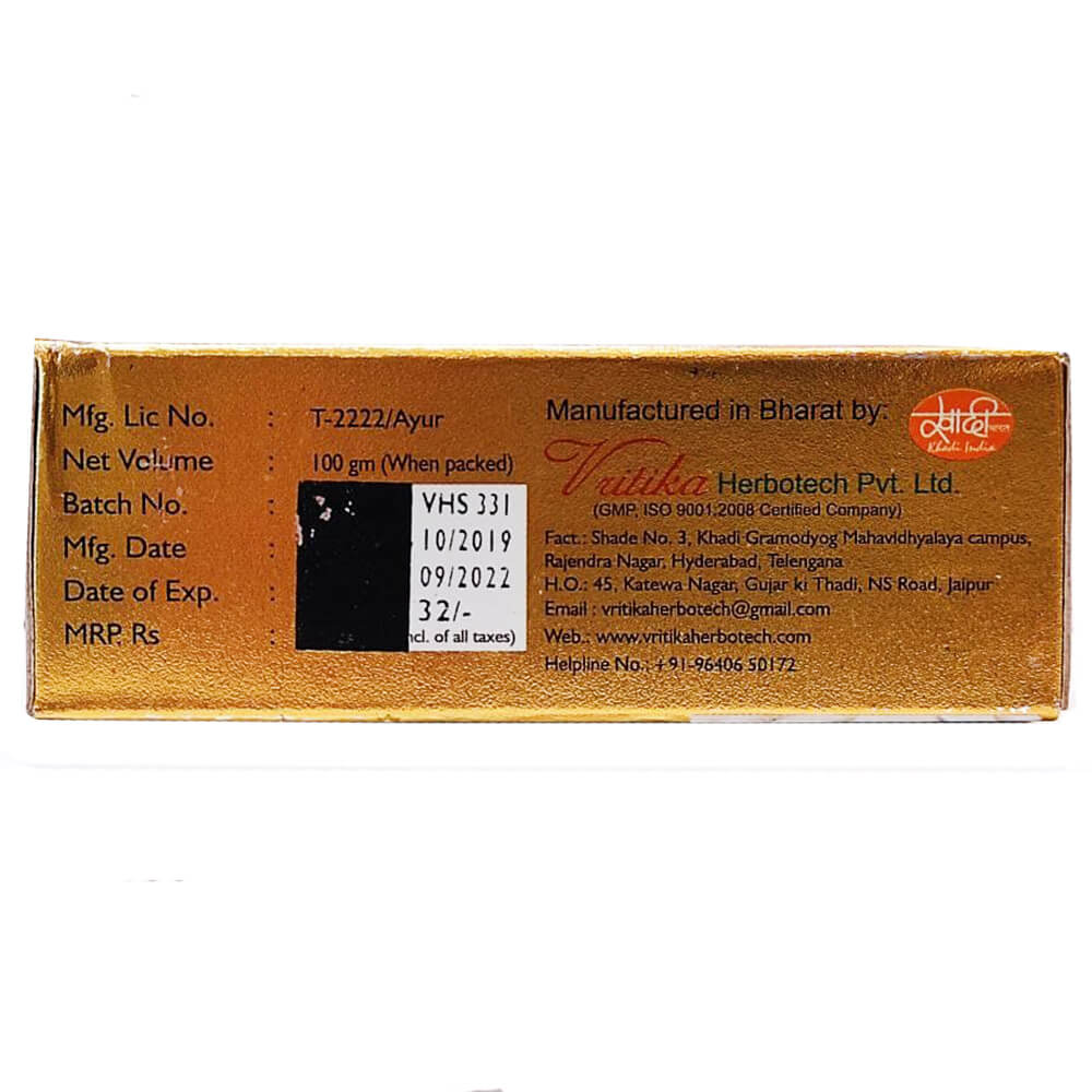 Мыло касторовое с сандалом и куркумой Vritikas купить в Бутике аюрведы премиум качества