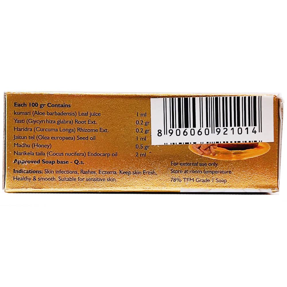 Мило рицинова з сандалом і куркумою Vritikas 100 грам - Зображення 3